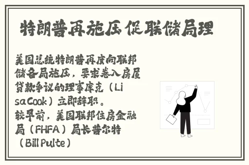 兰姨不敢发出一点声音怕吵醒风
